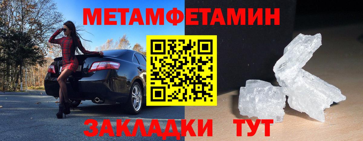 АМФ VHQ Миллерово
