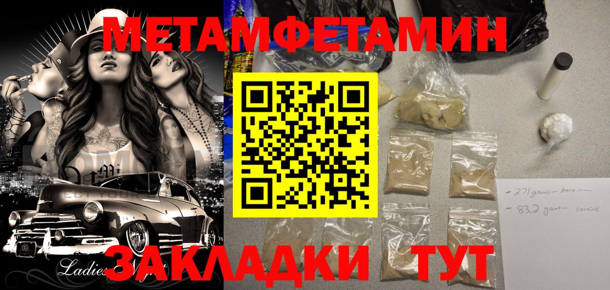 Amphetamine VHQ  Вход с VPN  АМФЕТАМИН  Миллерово  АМФ 