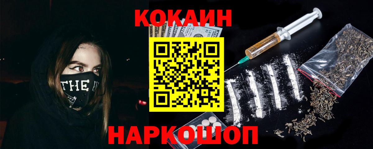 МЕФ кристаллы  МАРИХУАНА  Где купить  Альфа ПВП СОЛЬ кристаллы  Вход с VPN  Миллерово  Гашиш  Конопля  Кокаин 