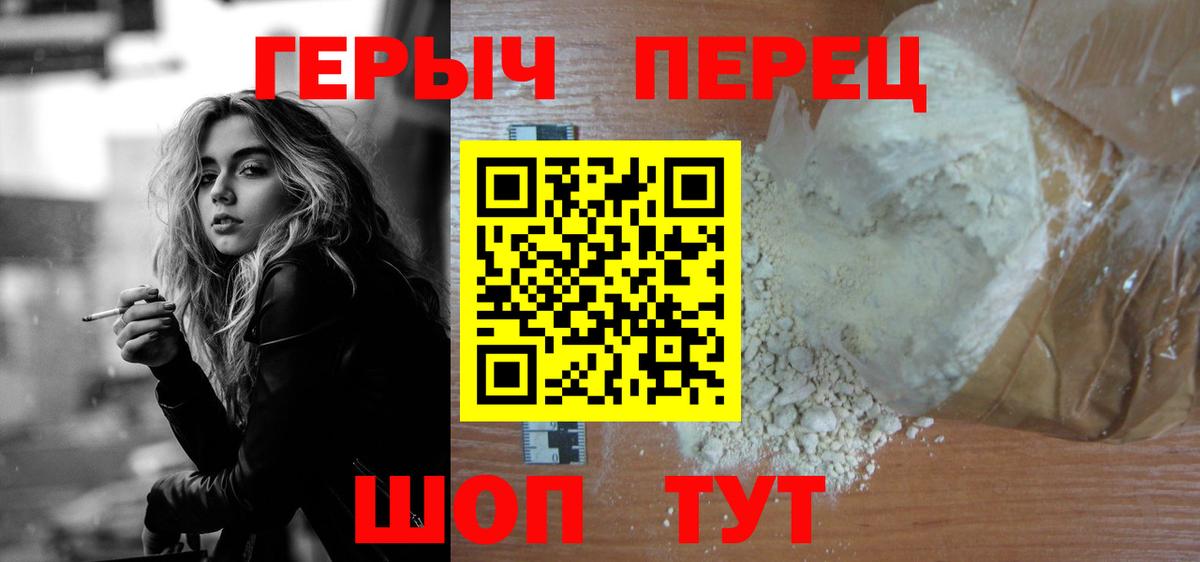 Героин Афган  Вход с VPN  Миллерово 