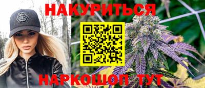 2c-b Ипатово