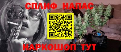 2c-b Ипатово