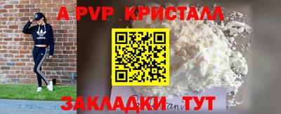 метадон Ирбит