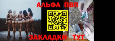 2c-b Ипатово