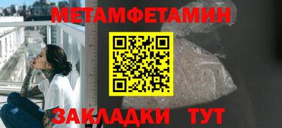 2c-b Ипатово