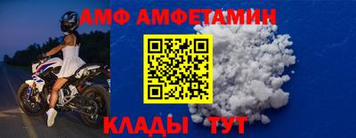 2c-b Ипатово