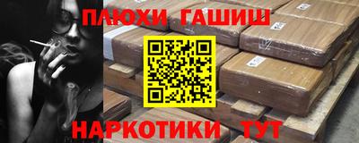 2c-b Ипатово