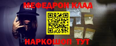 метадон Ирбит