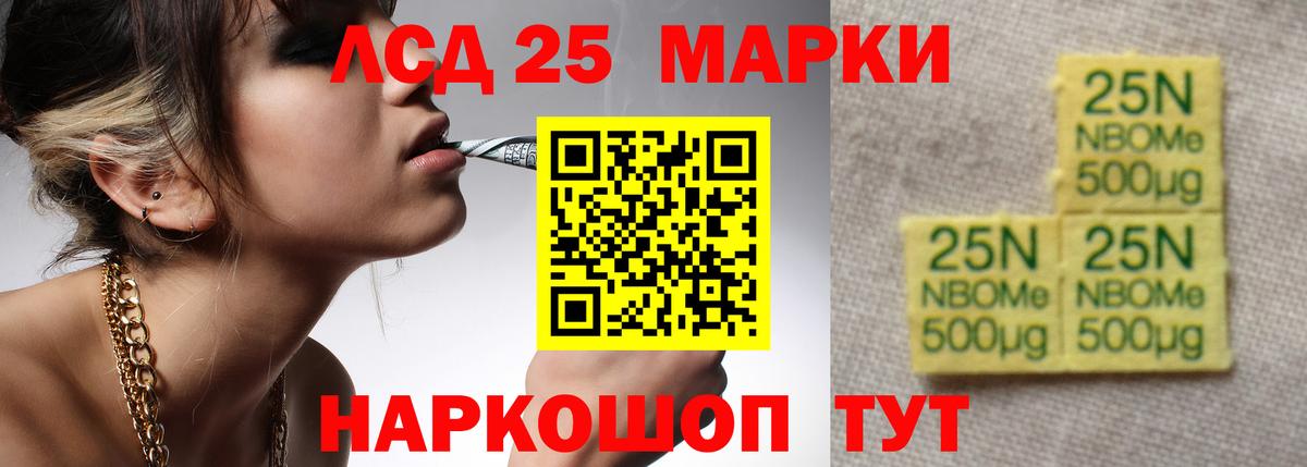 Лсд 25 экстази ecstasy Миллерово