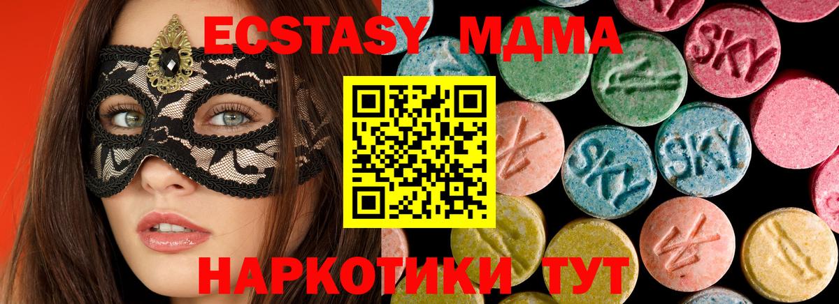 Кокаин Миллерово