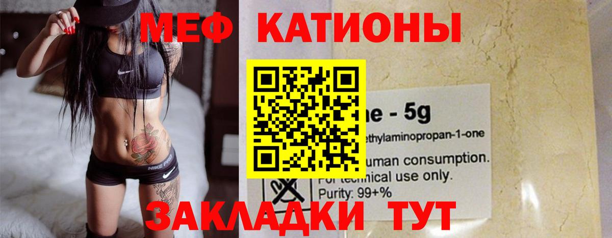 сколько стоит  Вход с VPN  Миллерово  Меф кристаллы  МЯУ-МЯУ кристаллы  Меф 