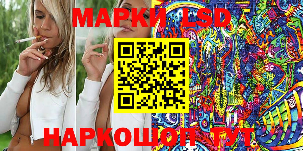 Марки 25I-NBOMe 1,8мг  Вход с VPN  Марки N-bome  где можно купить   Миллерово  Марки 25I-NBOMe 1,8мг 