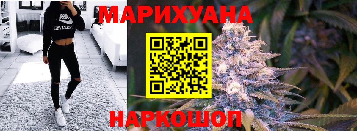 Марихуана THC 21%  МАРИХУАНА индика  Миллерово  Вход с VPN  Шишки марихуана MAZAR 