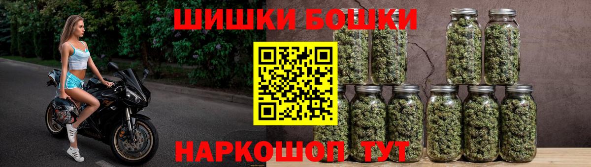 Канабис марихуана Миллерово